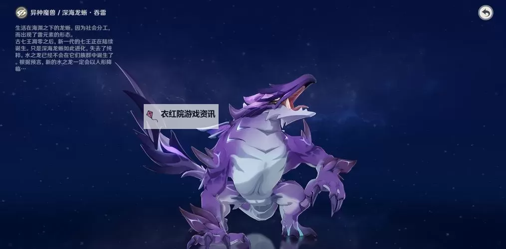 冒险岛3第三关boss是蜥蜴:挑战丛林深处的巨兽图2