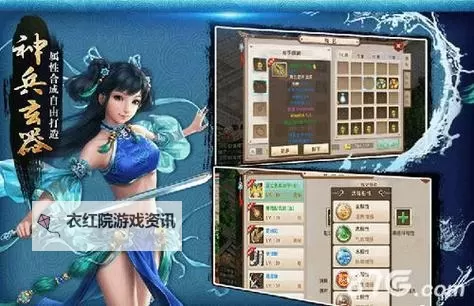 问道水系技能怎么加点：详细攻略与加点方案图1