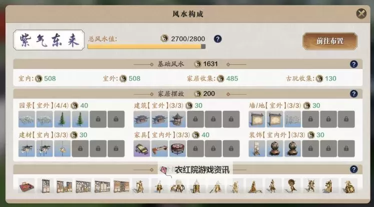 天涯明月刀新手平民攻略：零氪玩家快速成长指南图1