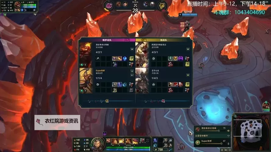 赵信一枪流出装全攻略：瞬间爆发击溃对手图2