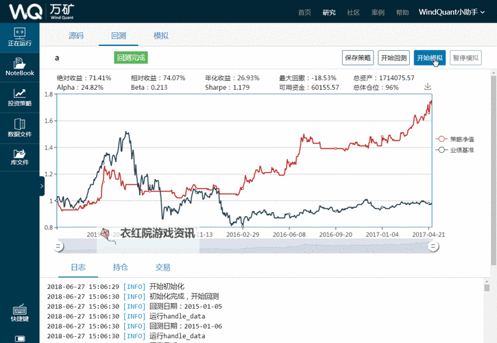 魔兽世界招募每三个月：最新招聘策略与动态分析图2