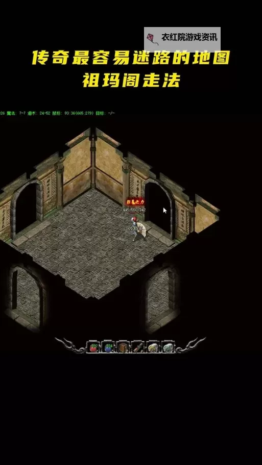 祖玛阁迷路了怎么去5：详细攻略指南图1