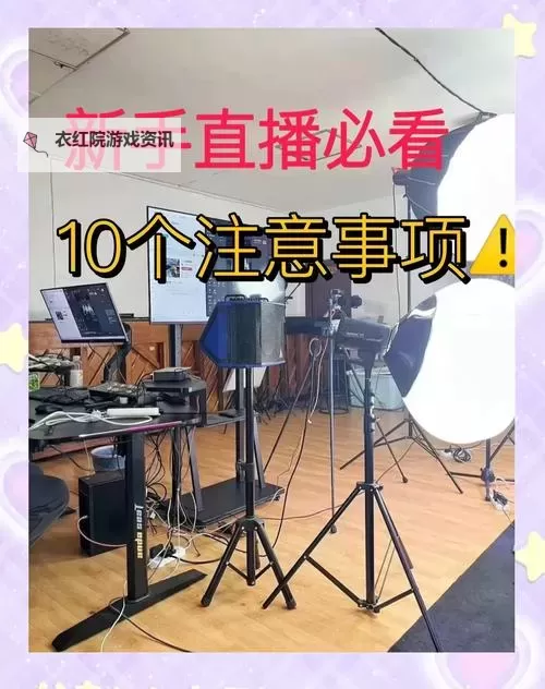 jalap sikix kino 直播高清资源：最新最全在线观看指南图1