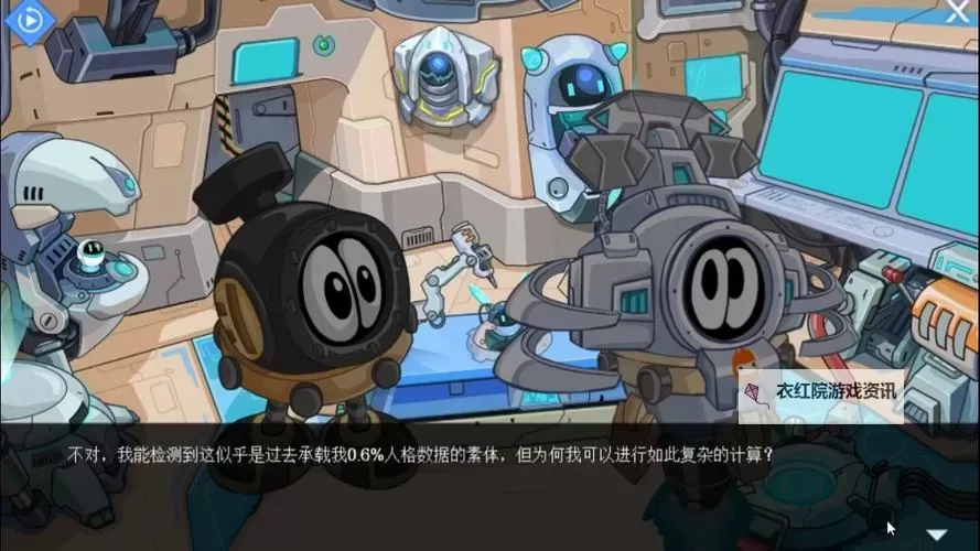 探索奇幻未来：赛尔号伊尔玛的冒险之旅图1