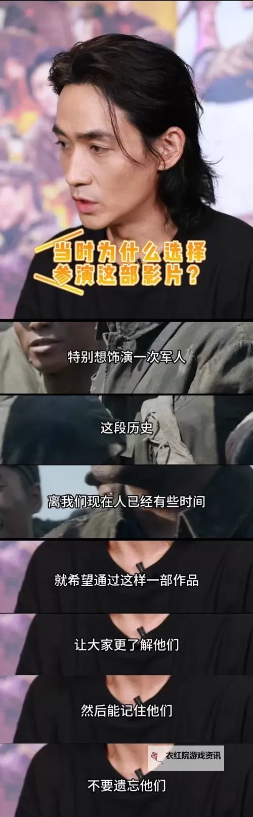 揭秘原因:为什么最后的战士不让上映图1