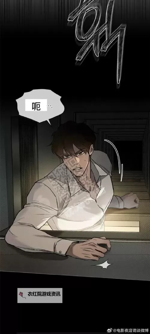 虫虫漫画末日中的母亲：在废土中守护希望的温暖英雄图1