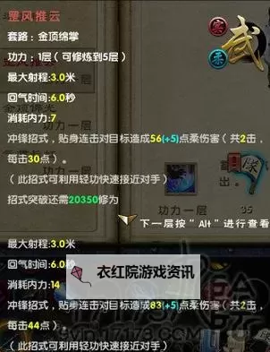 九阴真经门派攻略全指南：开启绝世武学之路图2