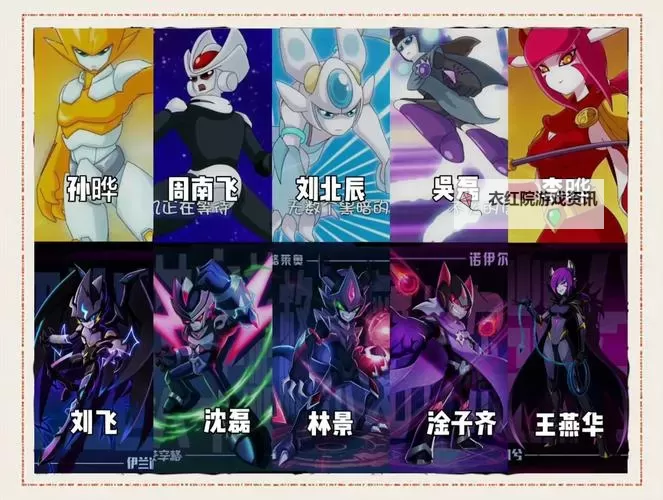 战神联盟VS四大神使：荣耀之战的终极对决图1