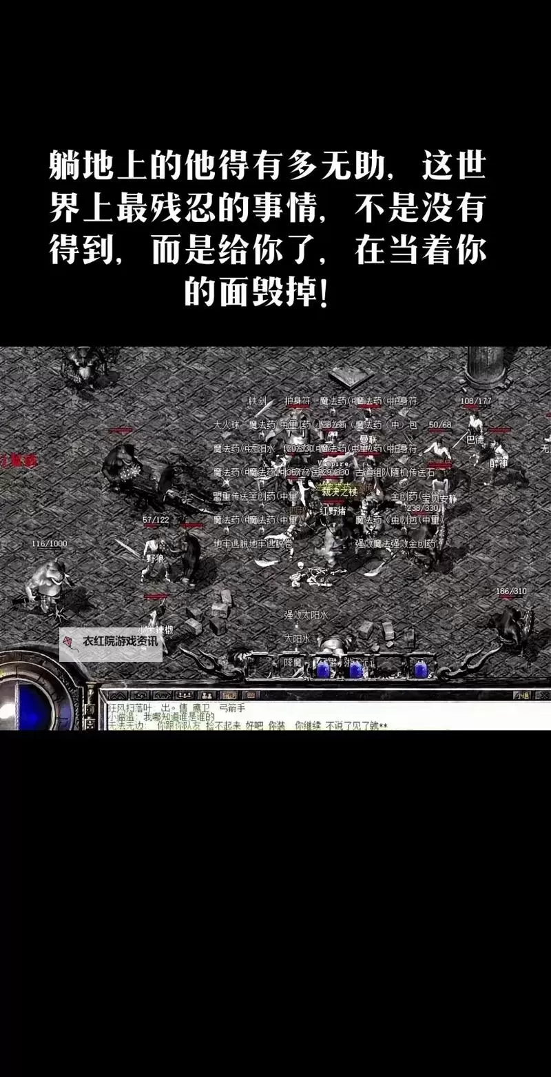 盛大新百区手机能玩吗？游戏体验全解析图1