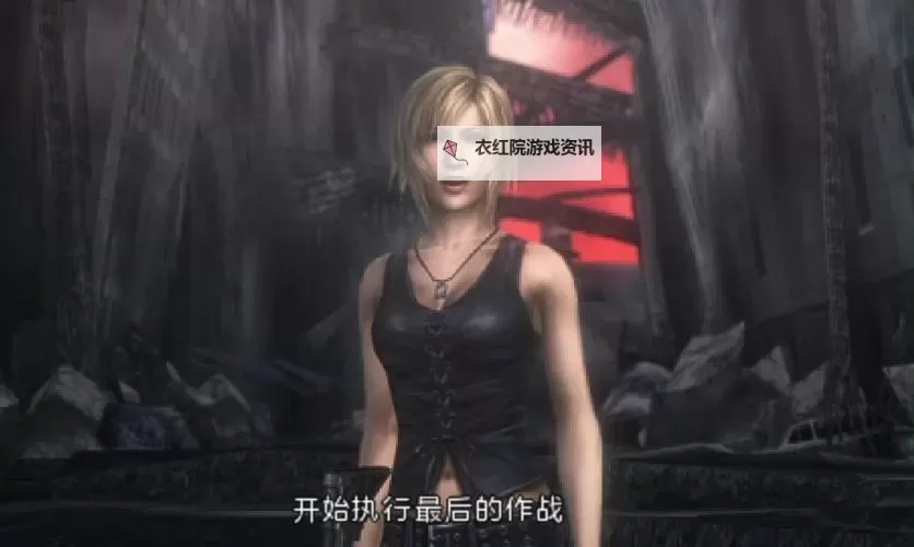 《寄生前夜3女主角揭秘:她们的命运与故事》图1