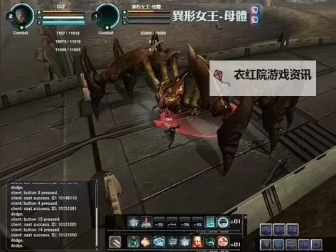 探索未来世界：《PSP赏金猎犬》的冒险之旅图1