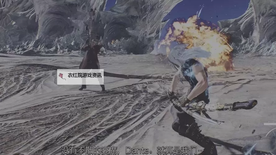 《鬼泣5第十五关怎么上到最上面：详细攻略与技巧指南》图1