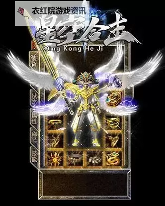 星王传奇手游1.85版本全面升级，焕新精彩等你来战图1