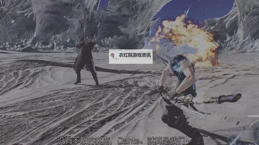 鬼泣五任务8boss二阶段攻略全解析及技巧分享图1