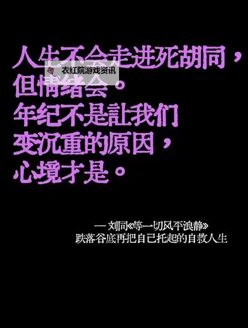 静寂中回响的撞击声与黏腻粘连的水渍声图1