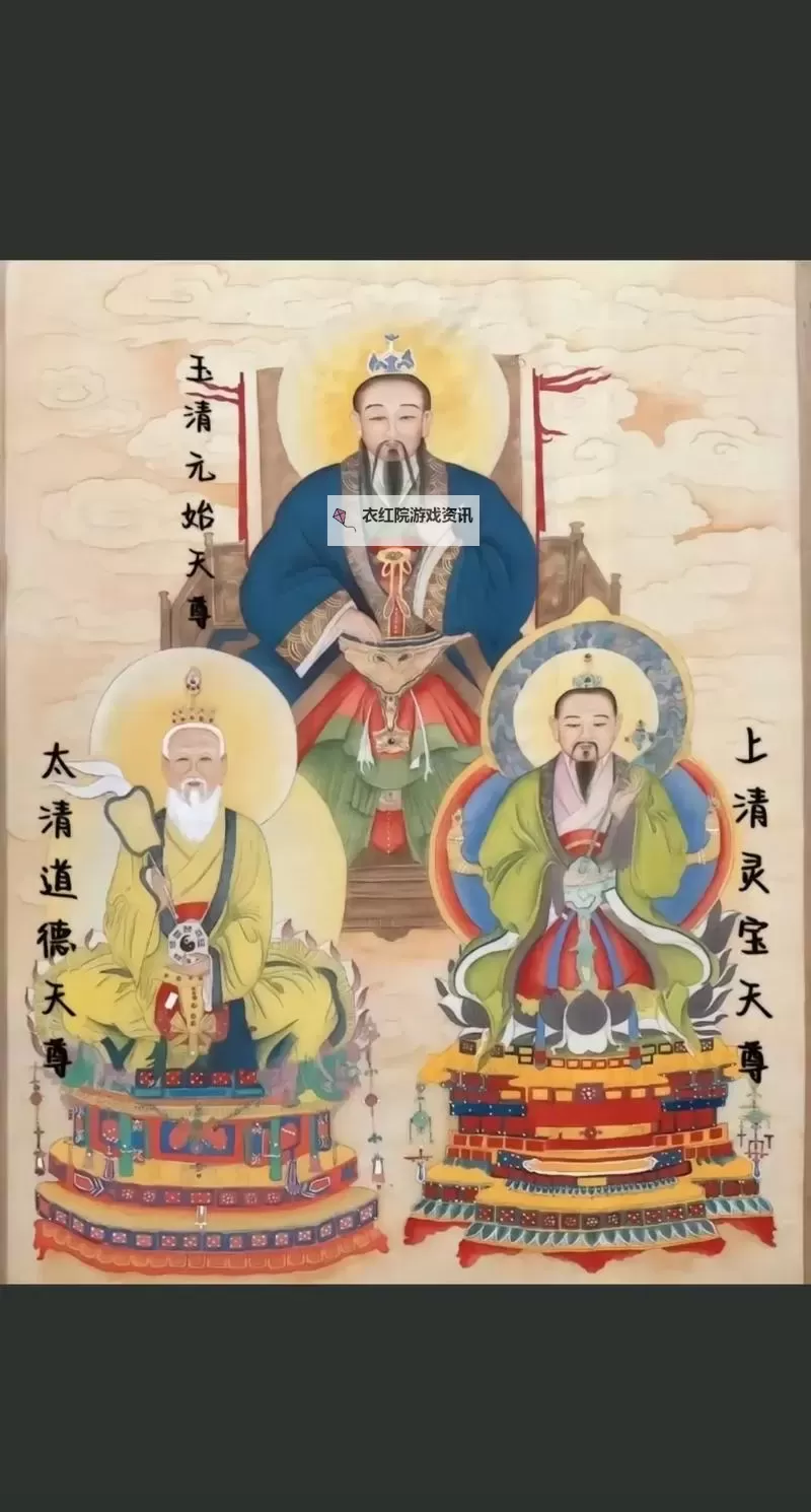 拜天神是指那位神仙——中华传统信仰中的天神角色解析图1