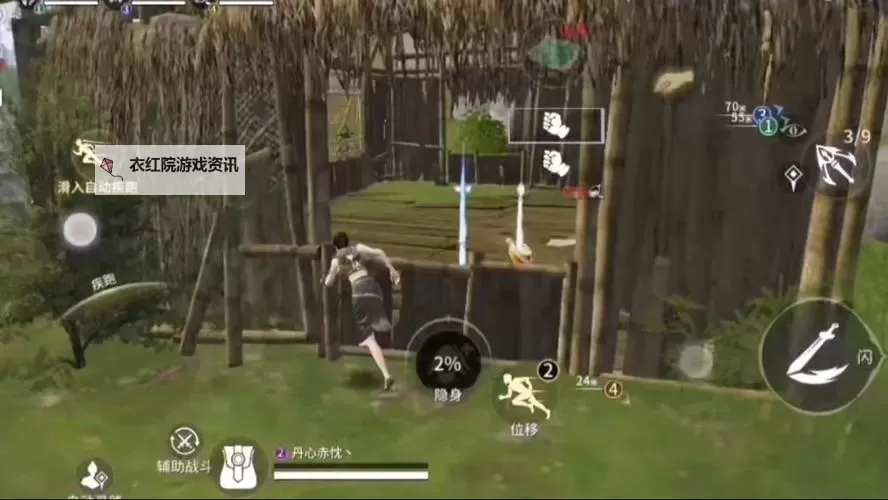 永劫无间果体BUG引发热议：玩家探索背后隐藏的问题图1