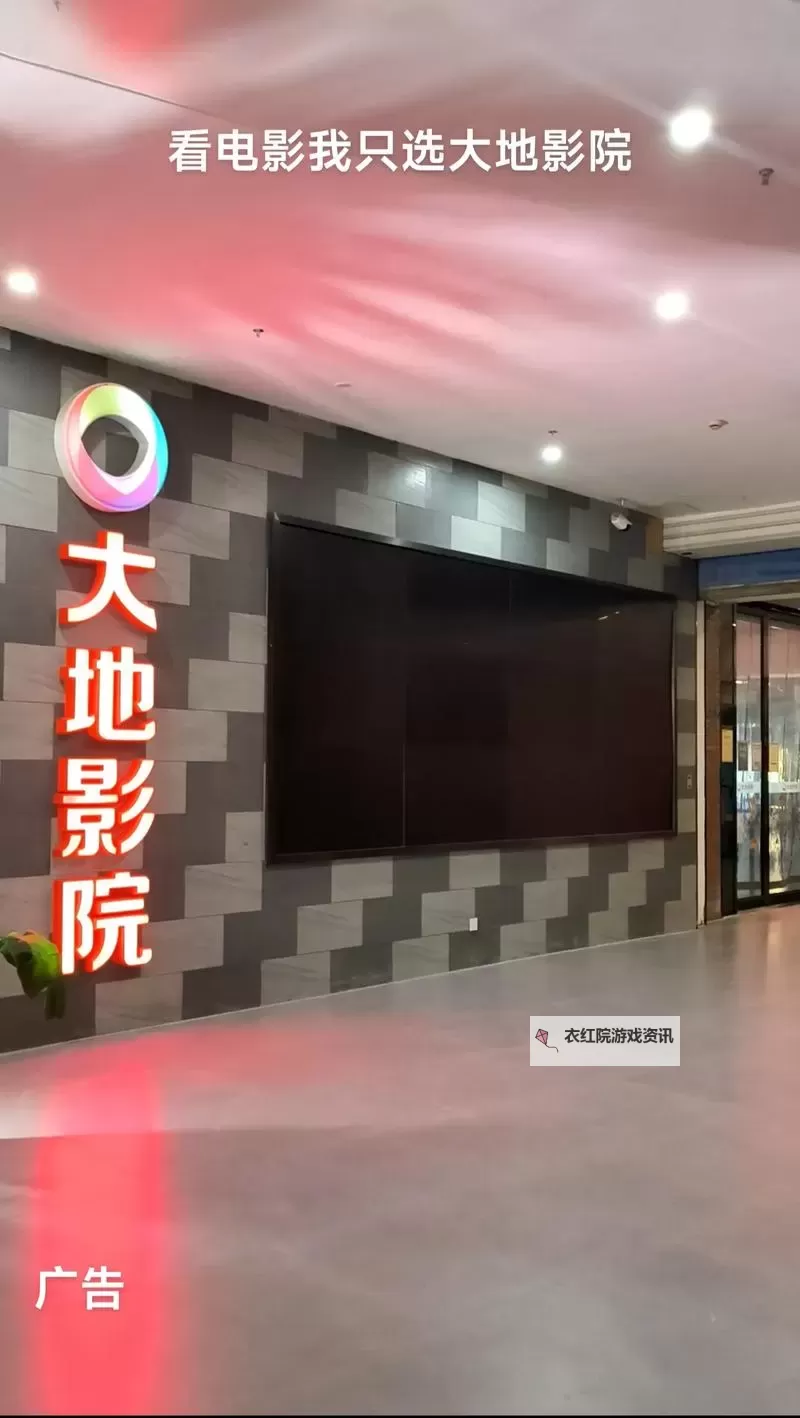 探索大片精彩纷呈——大地影院第二页推荐影单图1