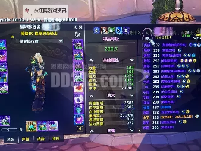 魔兽世界10级小号锁等级带人攻略：快速升级的实用技巧图1