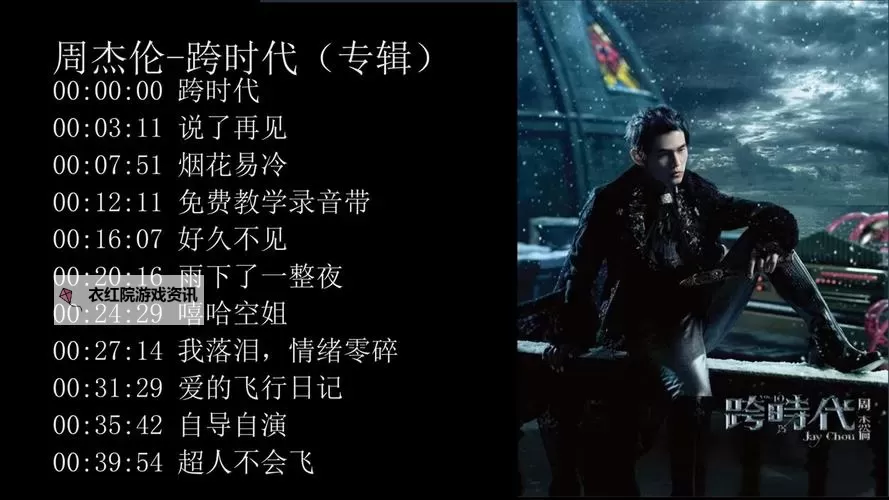 中国BGMBGMBGM老妇XO：跨时代的记忆与变革图1