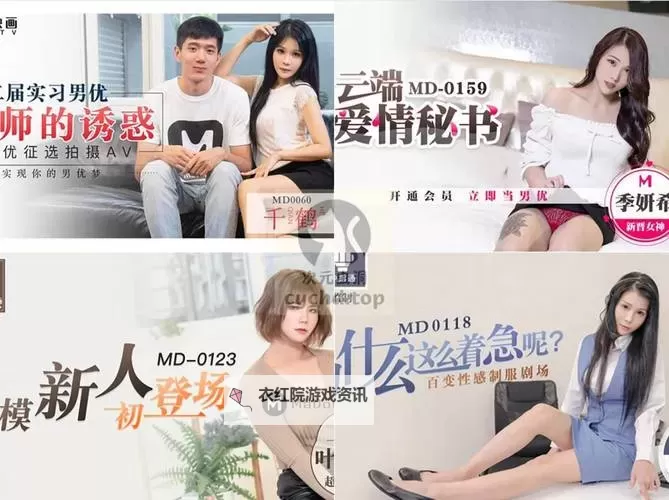 优质资源推荐：免费无线观看中文乱码字幕视频攻略图1