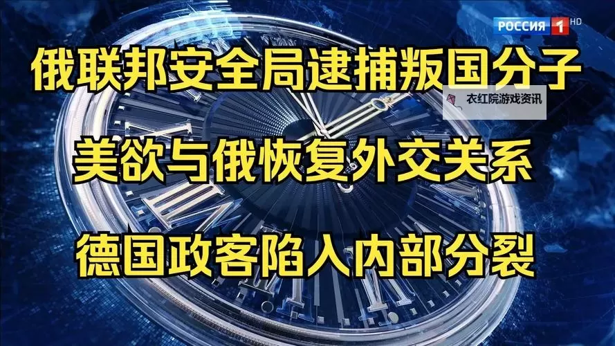 俄宣布已将中国列入名单 引发国际关注图1