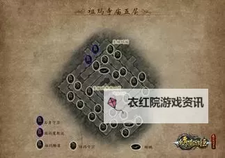 祖玛阁走法口诀的注意事项是什么：详解关键技巧与预防误区图1