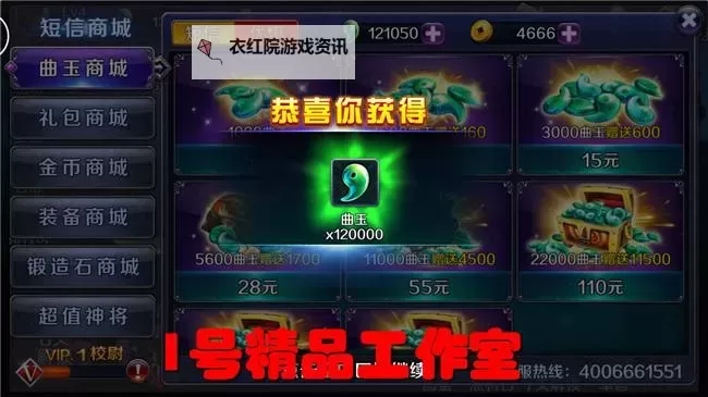 亡灵杀手外传全神器：终极装备指南与秘密解析图1