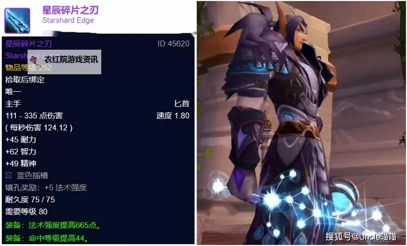 魔兽世界赛季服无尽黑暗之刃：全新挑战等待勇士突破极限图1