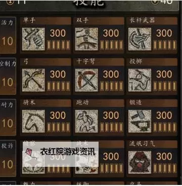 《骑马与砍杀2弓箭名称大全及使用攻略》图2