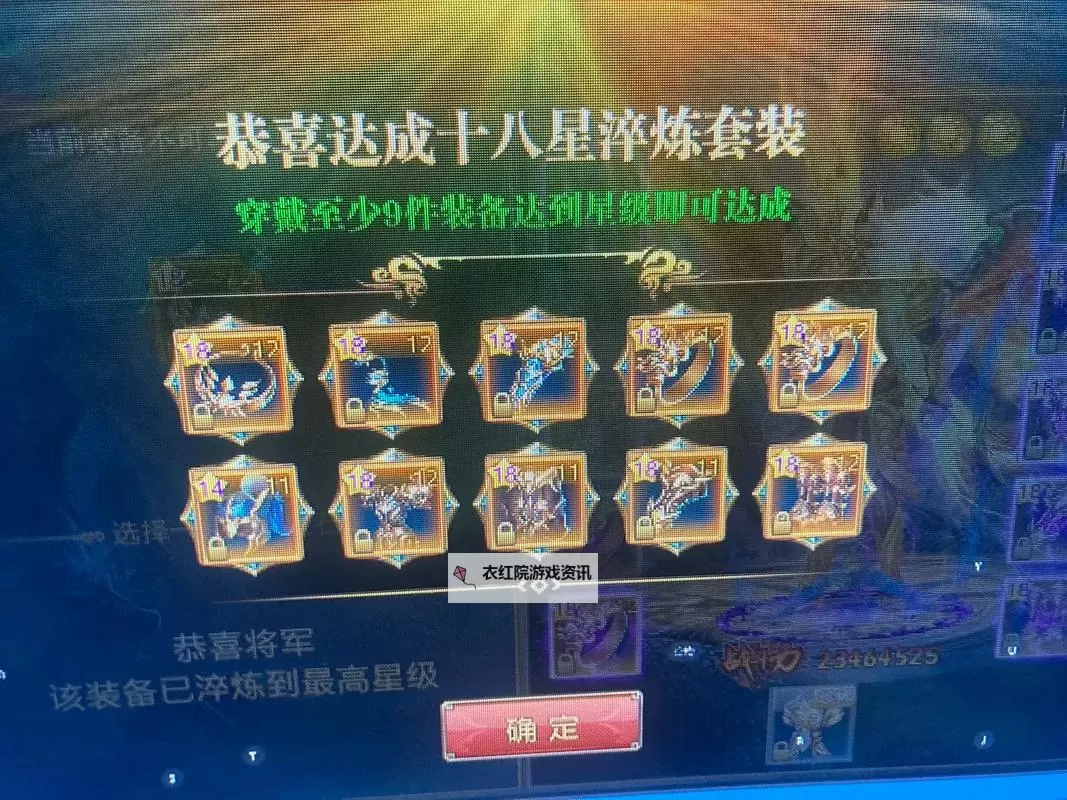 御龙在天如何快速干到70级:高效升级攻略全解析图2