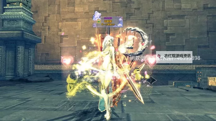 剑灵召唤自然和谐2022：开启人与自然的奇幻共鸣图1