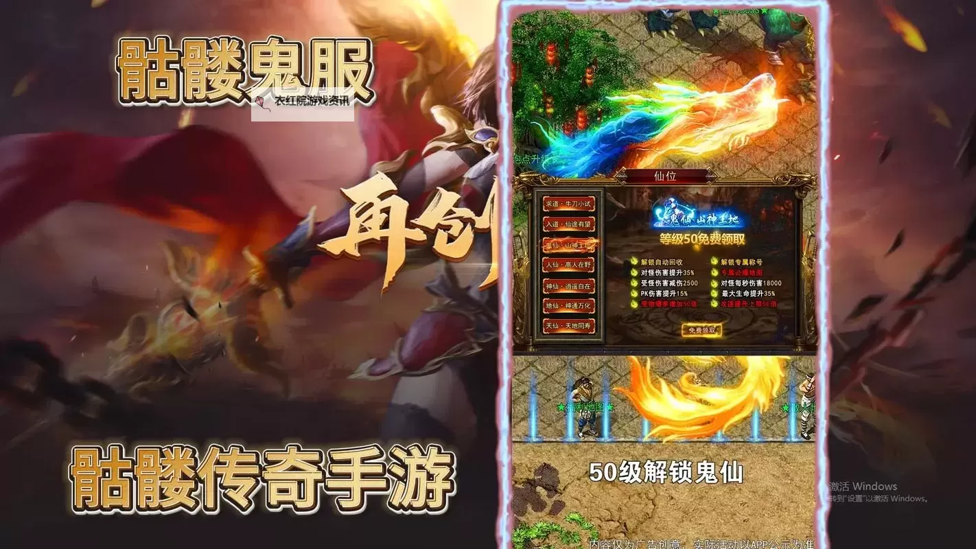 鬼服手游推荐第一名：最受玩家热爱的必玩佳作图1