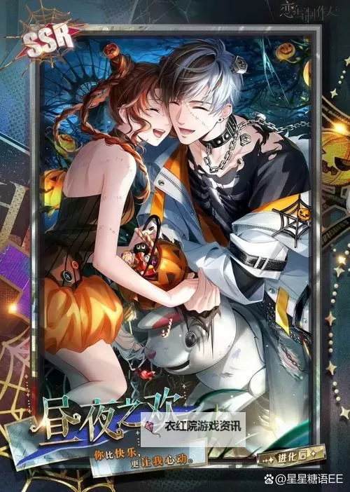 《暗夜魅影：诱捕by肖颜的谜样魅惑》图1