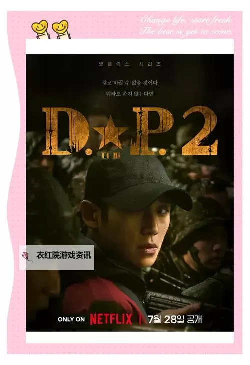 最近新免费韩国视频推荐：最新热门内容一网打尽图1