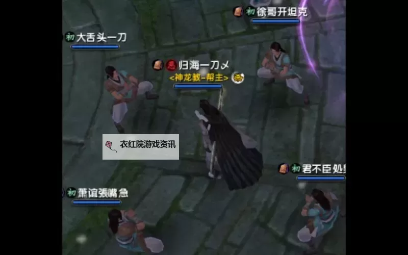 九阴真经天山与明教哪个好：全面比较与分析图1