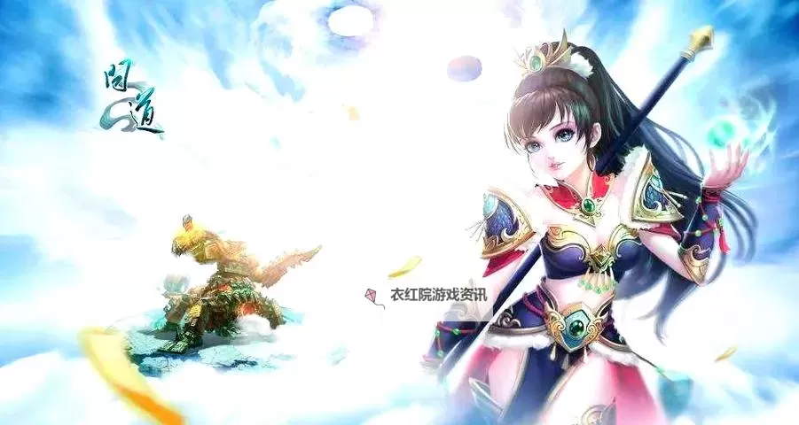 问道手游金系怎么点技能最全攻略解析图2