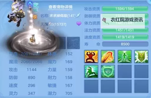 神武4电脑版地府攻略全解析：幽冥世界的排名与玩法指南图2