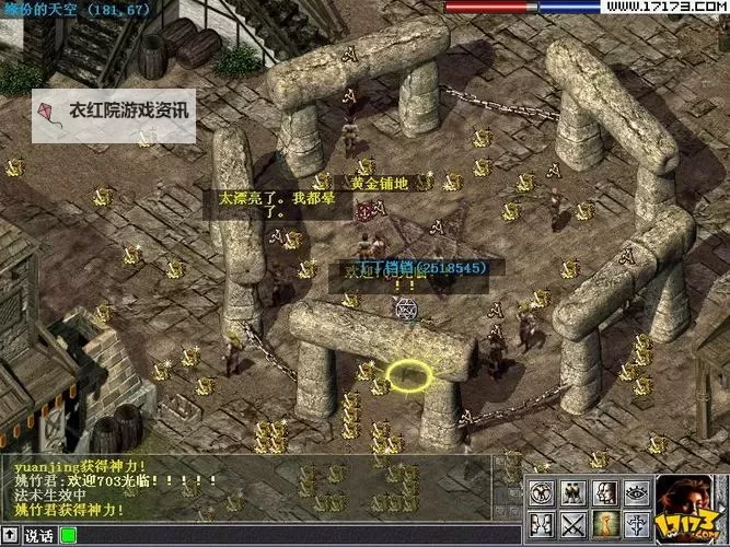 问道寻龙十三载：探寻古域中的不灭传说图1