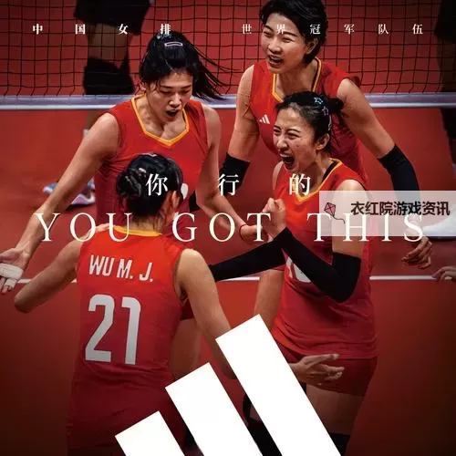 中国女排接连惨败引发关注：奋起之路仍在探索图1