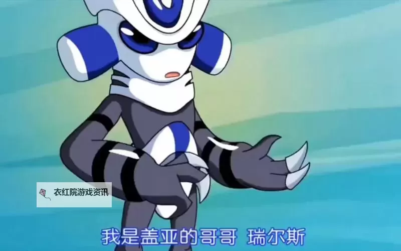 盖亚和瑞尔斯兄弟俩重逢：命运交织的重逢时刻图2