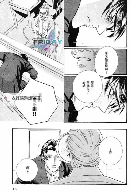 拥抱春天的罗曼史：岁月中绽放的爱情诗篇图1