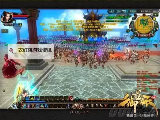 御龙在天单机版叫什么名字？手游原版的官方称呼揭秘图1