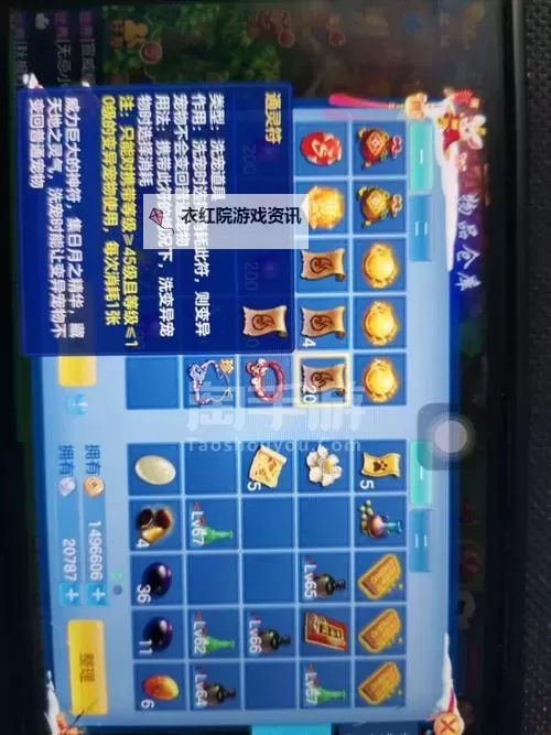 神武4鼠剑仙打书展示：技能搭配与战术揭秘图1