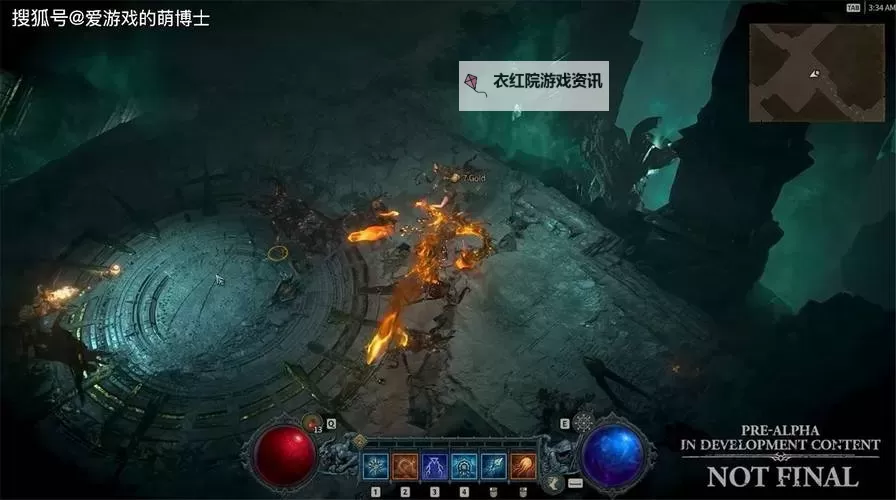 《激情与邪恶的交汇:bastard!!暗黑破坏神1992的暗黑世界探索》图1