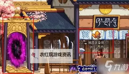 如何解决DNF时空之门怎么进不去的问题完整指南图1