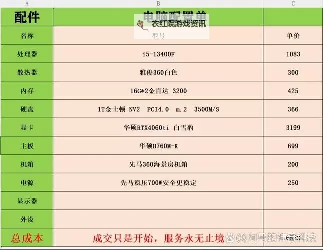 热血无赖需要什么配置?玩家必备详细硬件要求一览图1