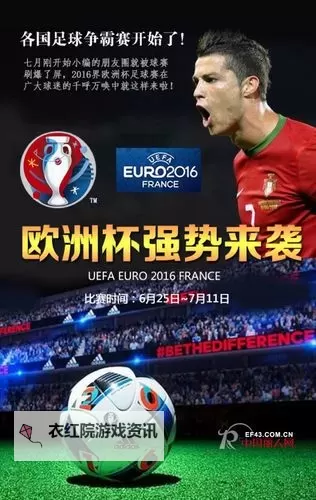 袋鼠直播体育:全方位直播精彩体育赛事,带你畅享运动激情图1