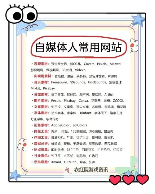 内地自拍视频网站推荐与发展现状探索图1