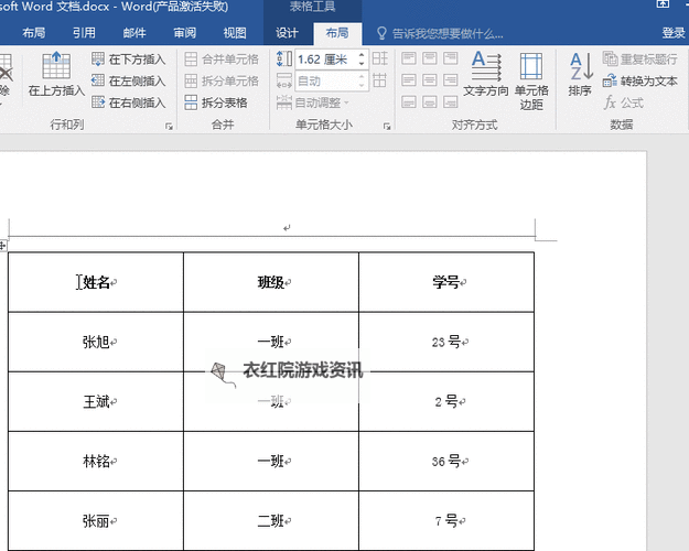 御龙在天哪个快捷键拆分东西的详细操作指南图1